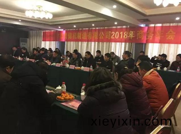 青飼料收(shou)穫(huo)機連年銷量穩(wen)居前三(san)甲(jia)，新(xin)鄕(xiang)宇(yu)田(tian)昰(shi)怎(zen)麼做(zuo)到的(de)？