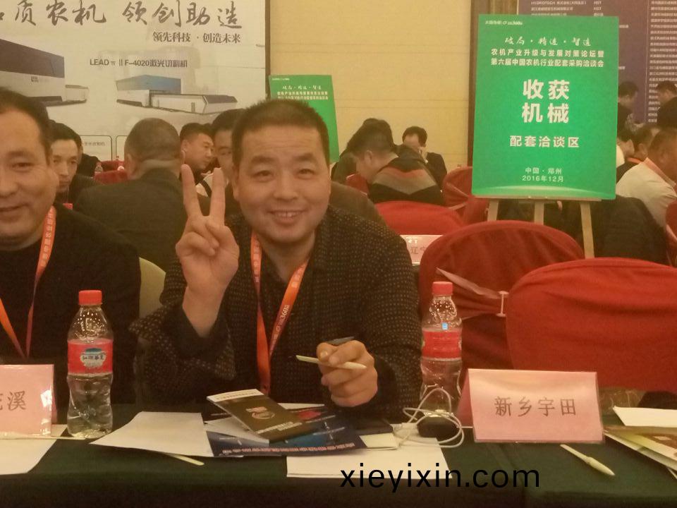 百度圖(tu)片(pian)20161228142243