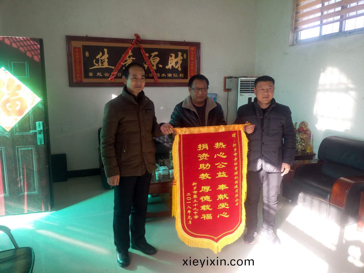 微(wei)信(xin)圖片_20180109104330