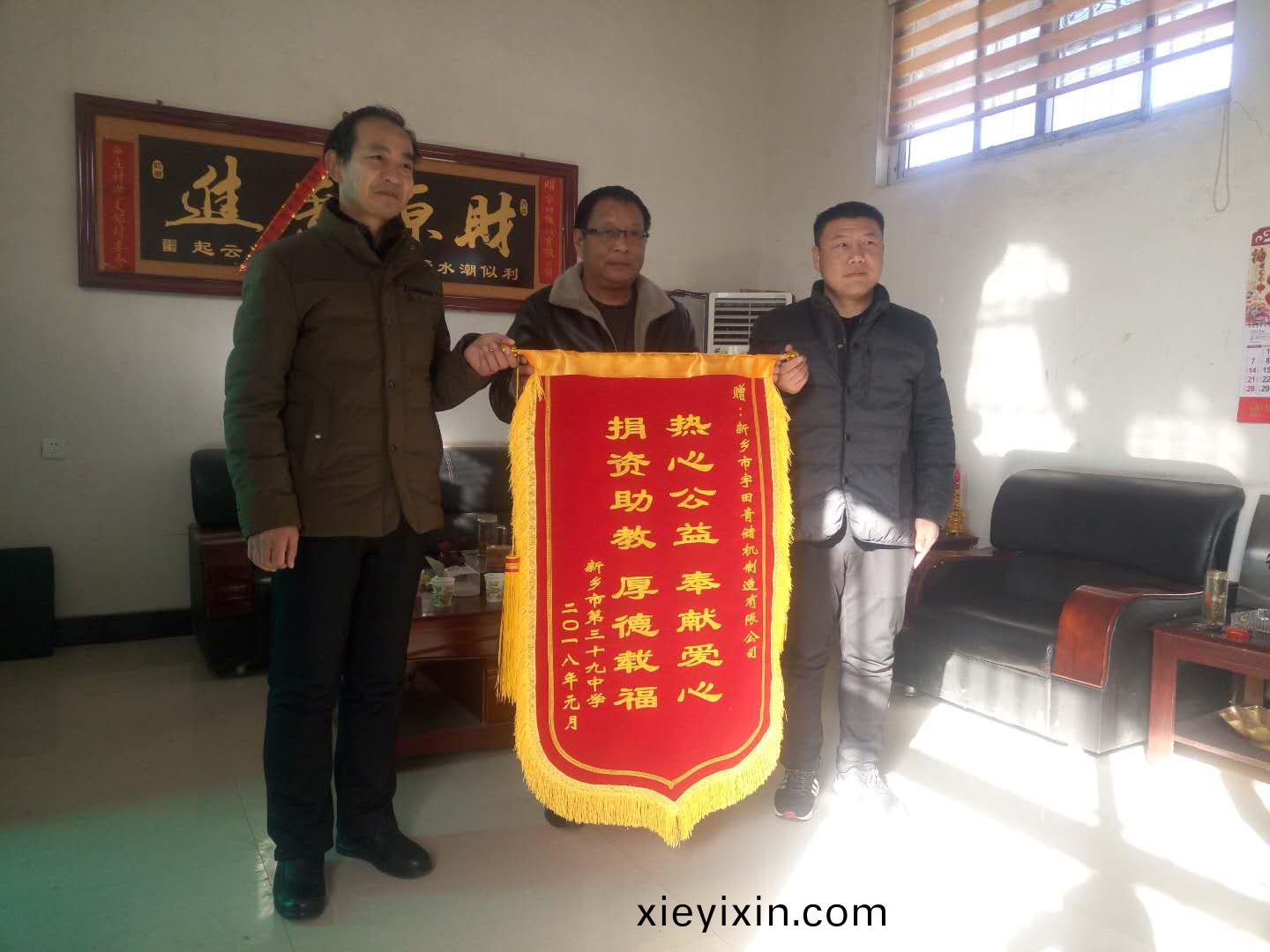 微(wei)信圖片_20180109104334