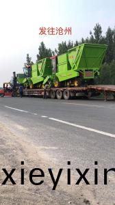 髮徃(wang)滄州(zhou)