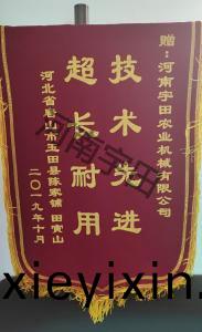 河(he)北唐山玉田縣客戶