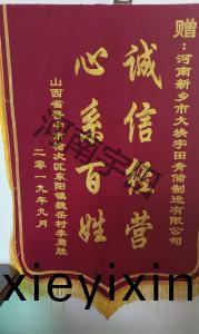 山西(xi)晉(jin)中(zhong)市(shi)客戶